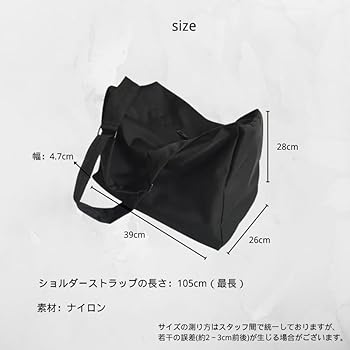 Amazon | ショルダーバッグ 大容量 斜めがけ トートバック 旅行